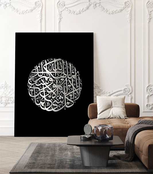 Tableau islamique