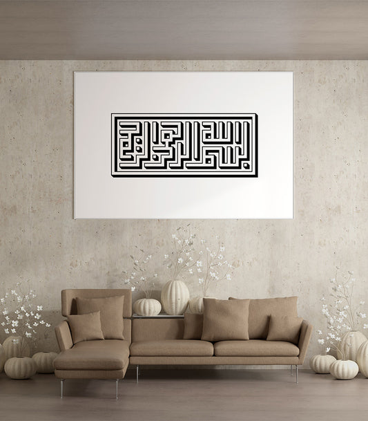 tableau art islamique