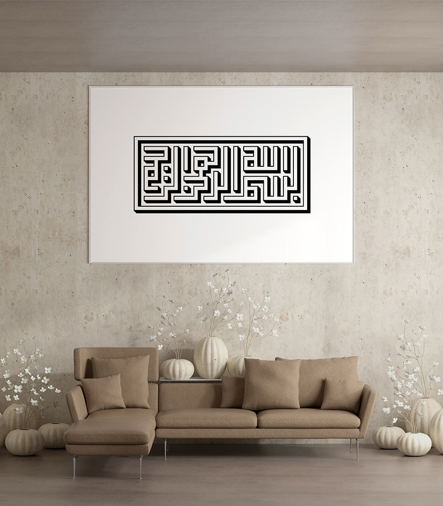 tableau art islamique