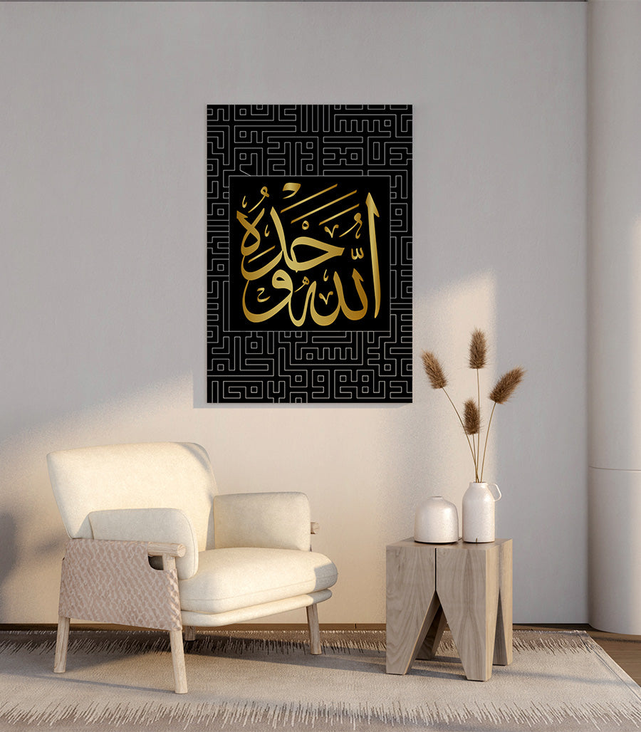 tableau art islamique