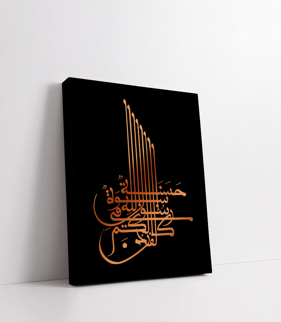 tableau art islamique