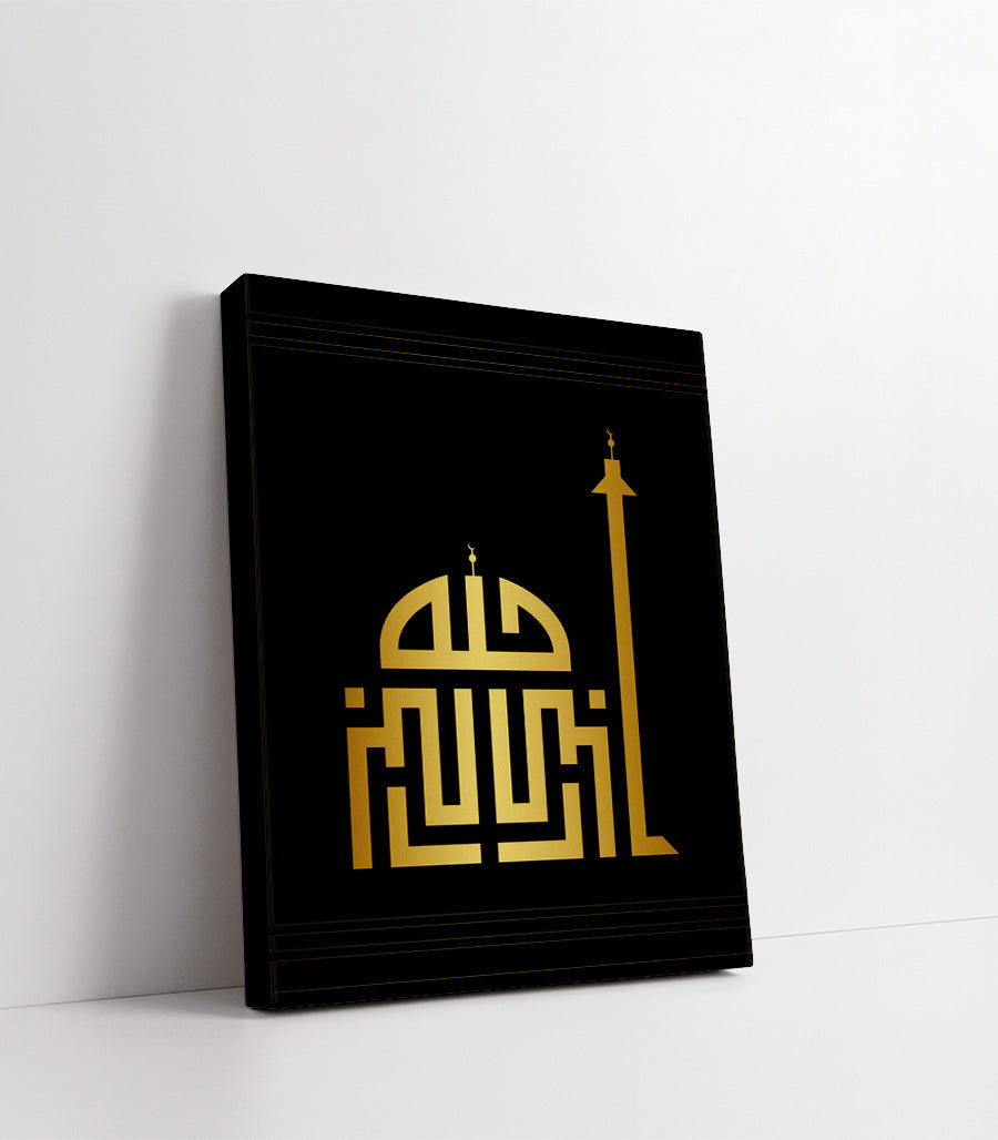 tableau art islamique