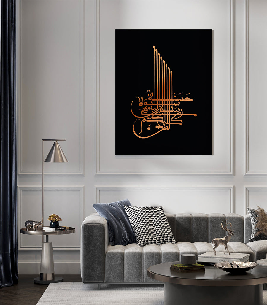 tableau art islamique