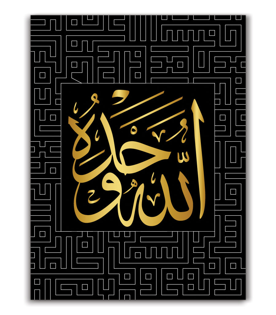 tableau art islamique