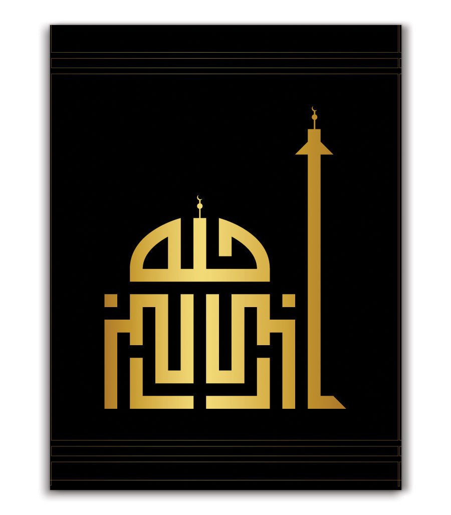 tableau art islamique