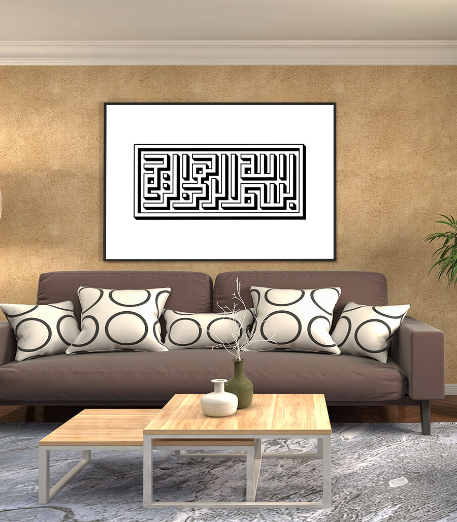 tableau art islamique