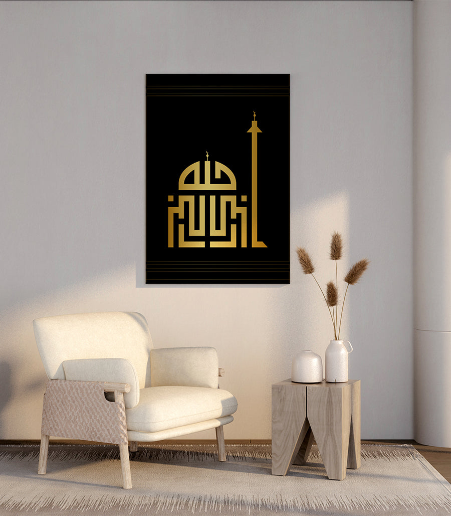 tableau art islamique