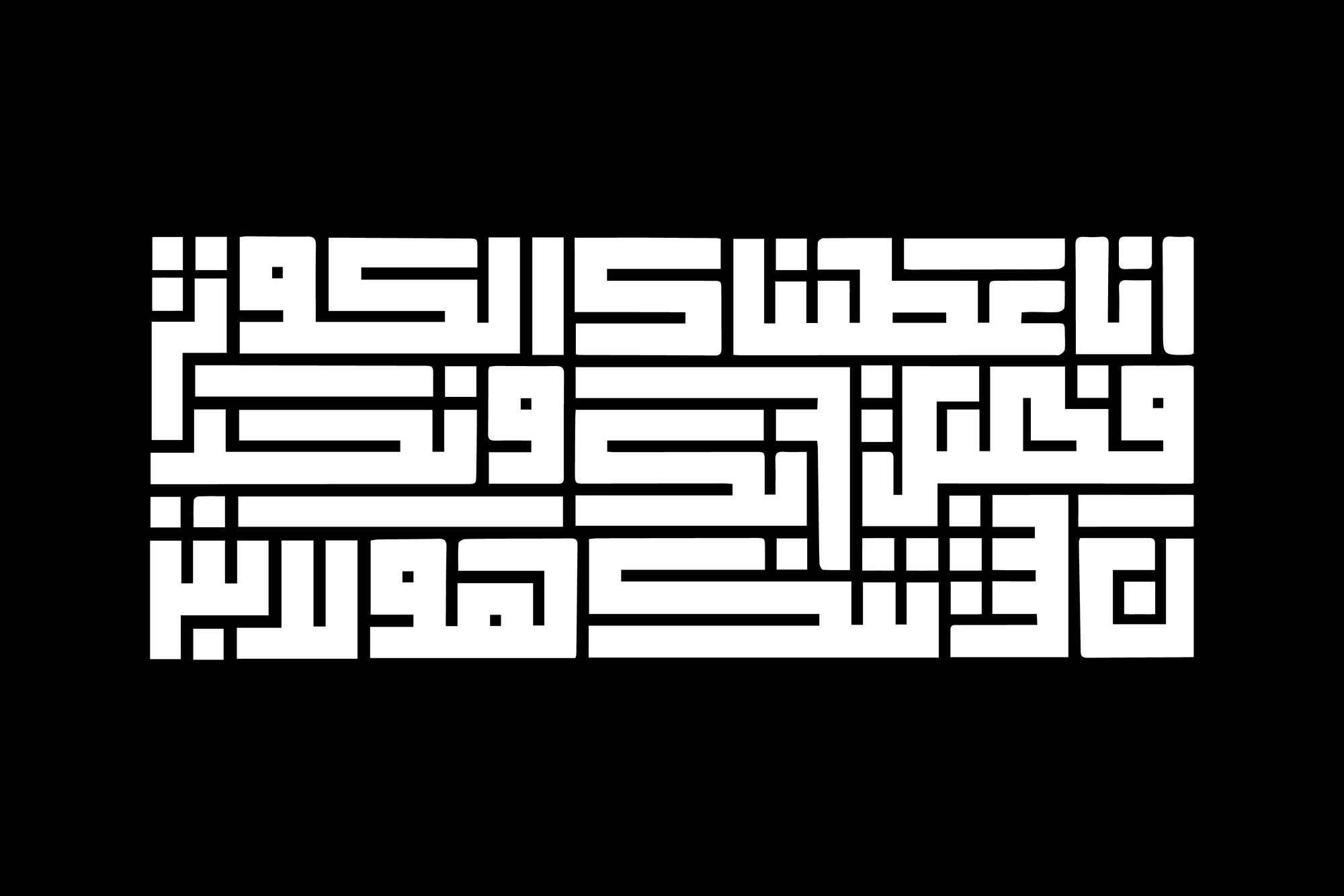 tableau calligraphie