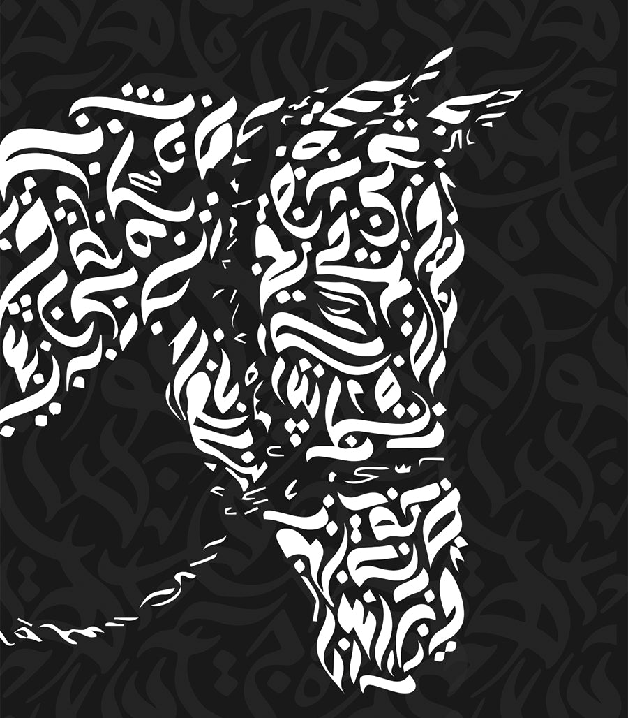 Tableau Décoratif Maroc Design Velours