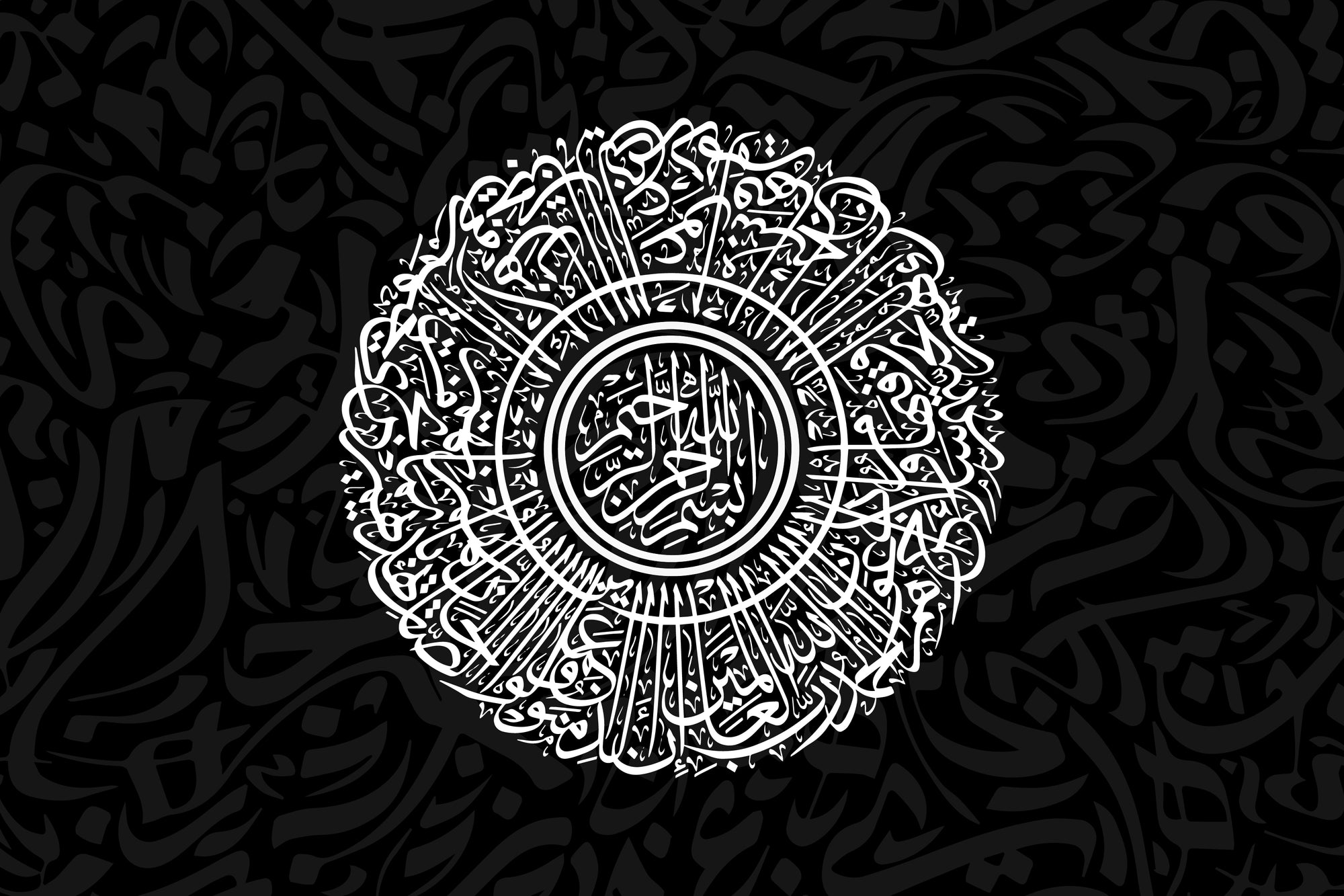 Tableau Décoratif Luxe Marocain Velours