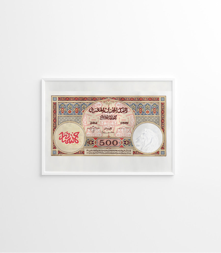 Tableau décoratif de numismatique arabe ancienne