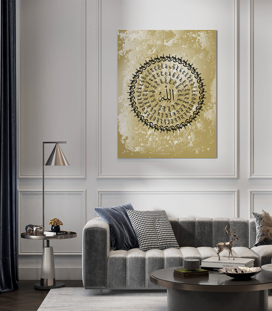 Tableau Calligraphie Islamique &quot; Noms Allah &quot;