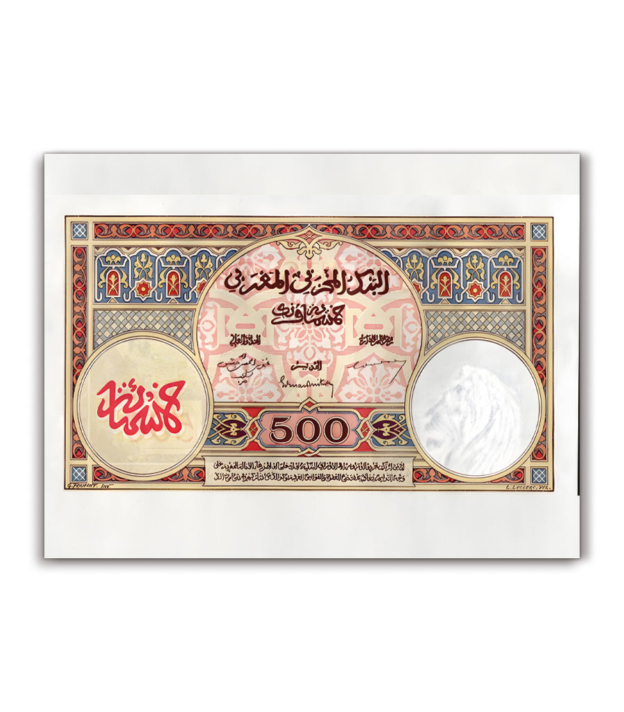 Tableau décoratif de numismatique arabe ancienne