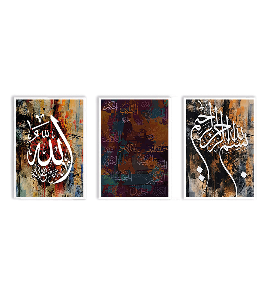 Tableau Décoratif Triptyque : Calligraphie Islamique Contemporaine