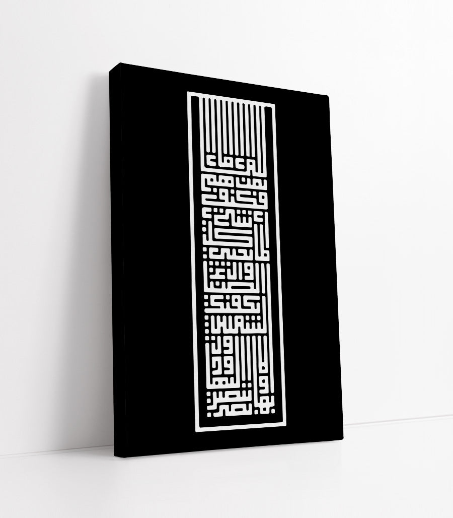 Tableau moderne fusion velours et art