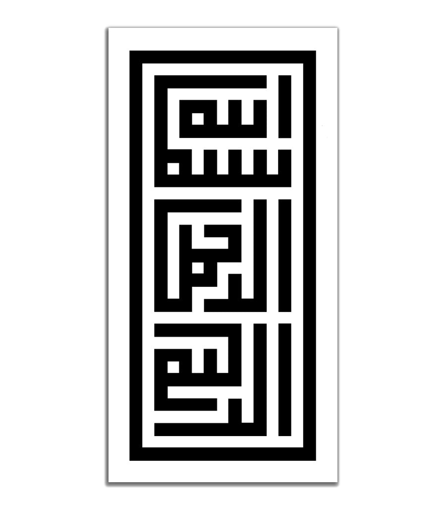 Tableau calligraphie sur velours déco