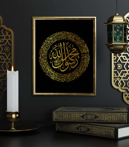 Tableau decoration marocaine