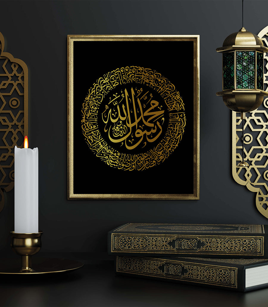 Tableau decoration marocaine