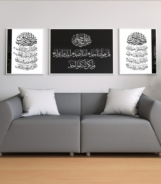 Tableau Triptyque Coranique Pour Salon Marocain Moderne