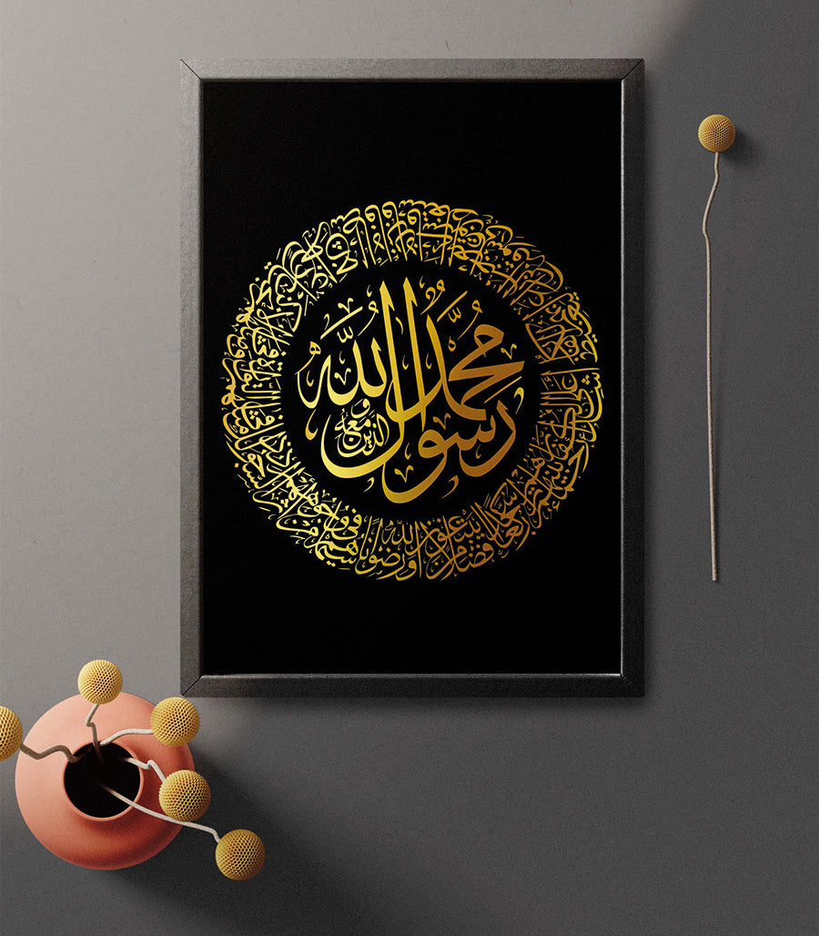 Tableau decoration marocaine