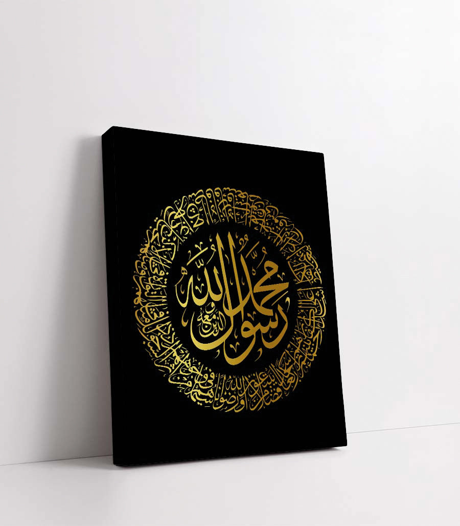 Tableau decoration marocaine