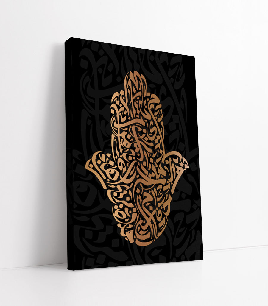 Tableau Décoration Marocain Calligraphie