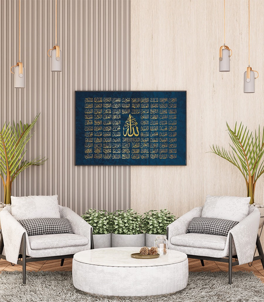 Tableau  Décoratif Coranique de Nom Allah