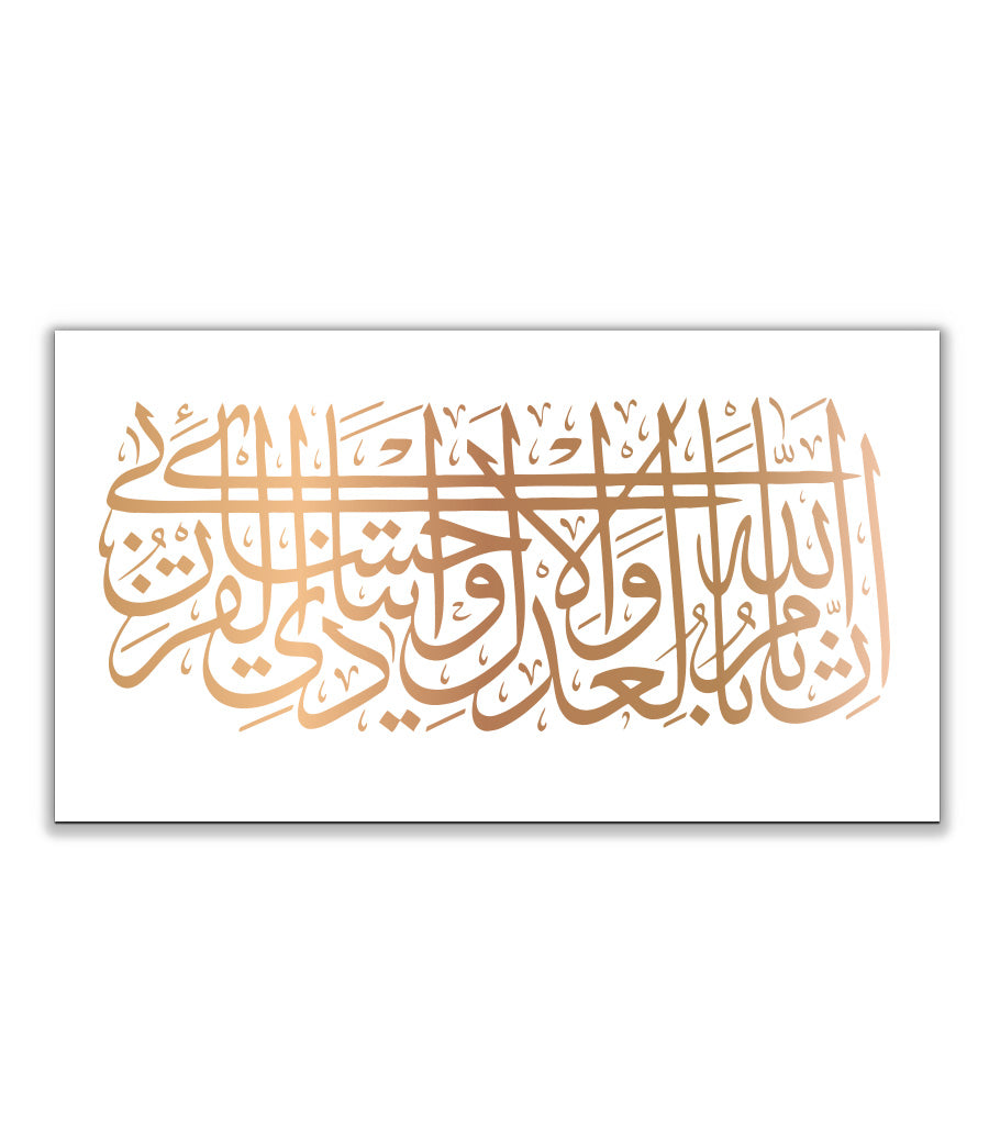 Tableau Calligraphique Moderne Peinture d'Orient