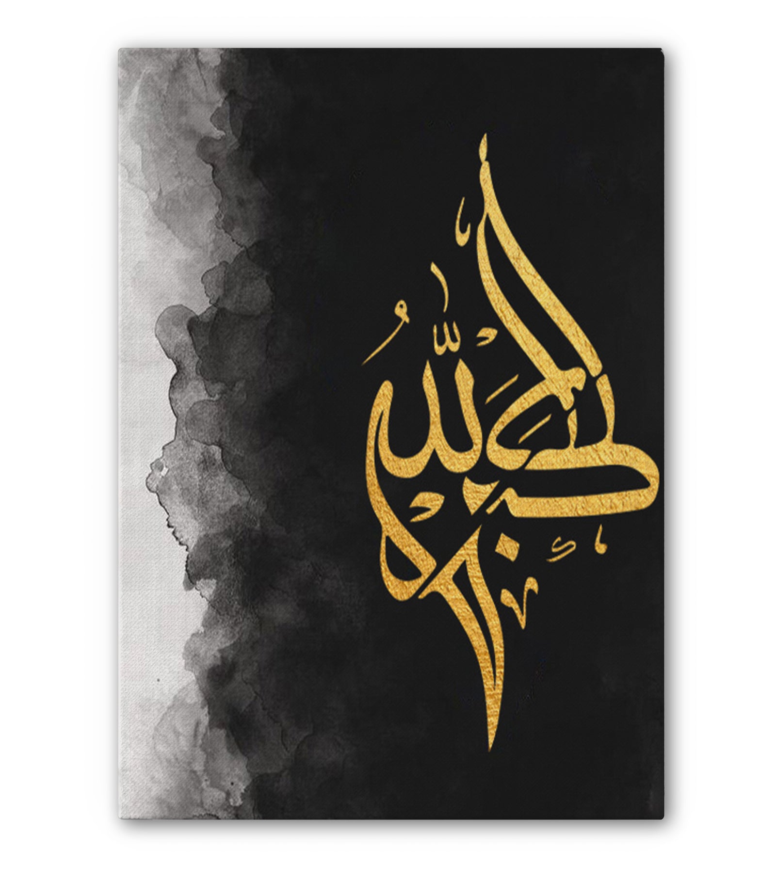 Tableau Triptyque  -Alahou Akbar tableau de l'art calligraphique