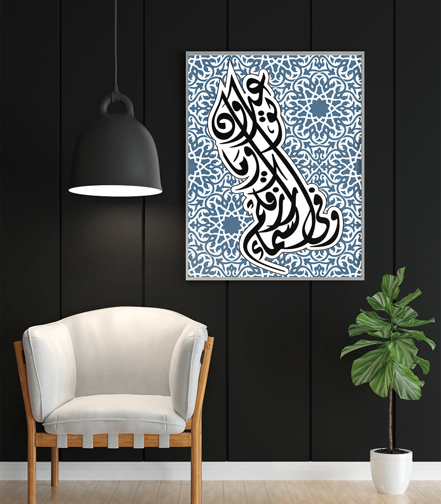 Tableau Calligraphie Décoration murale