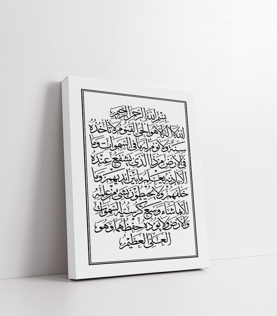 tableau decoratif en bois