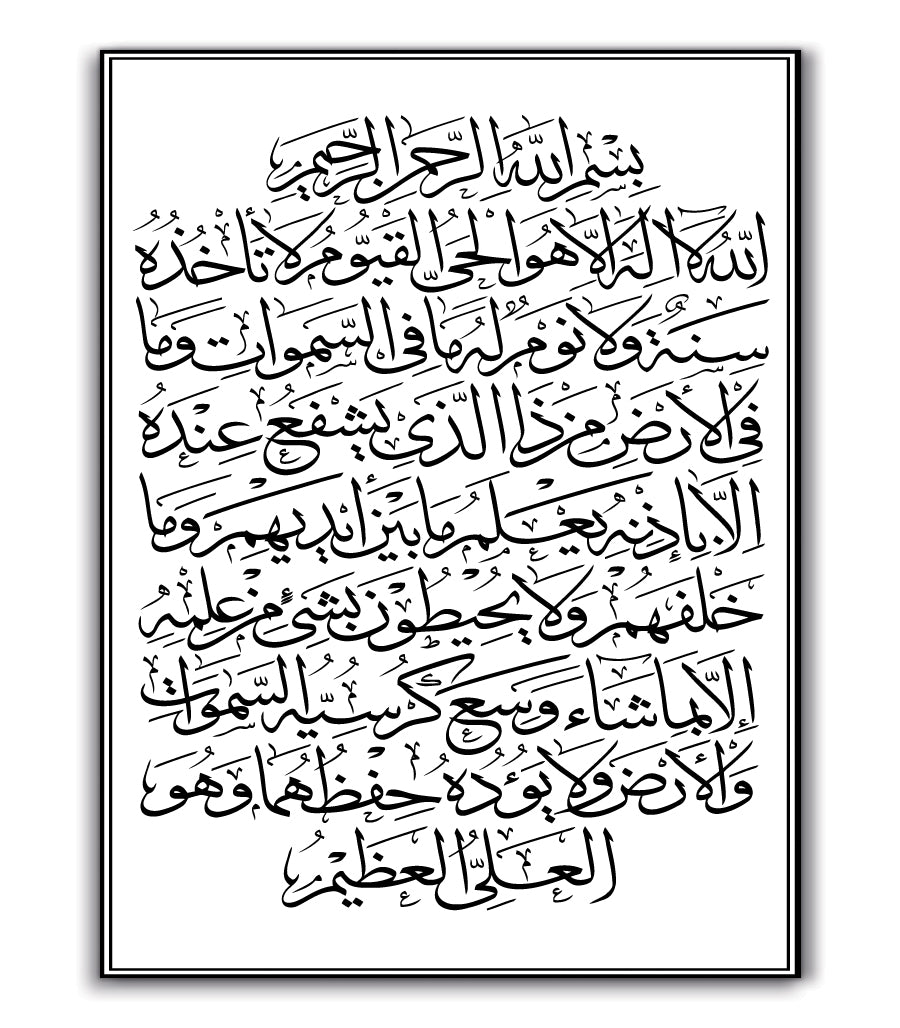 tableau decoratif en bois