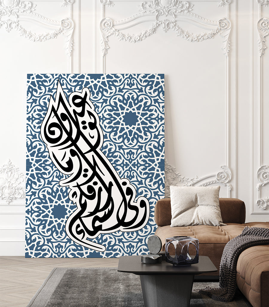 Tableau Calligraphie Décoration murale