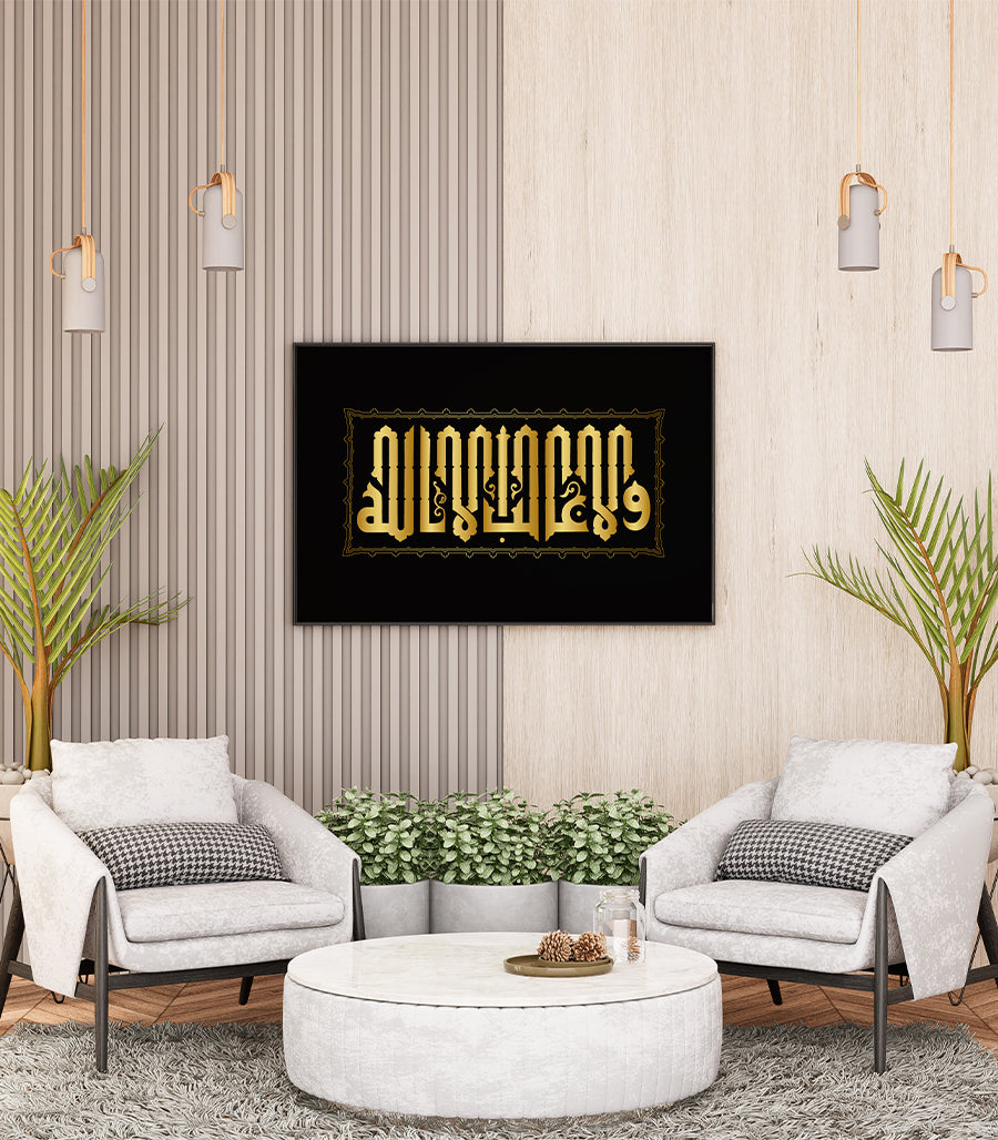 tableau decoratif maroc