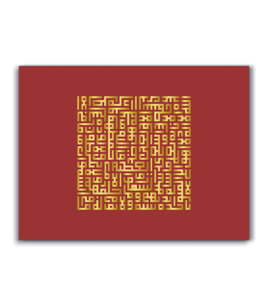 tableau decoratif maroc