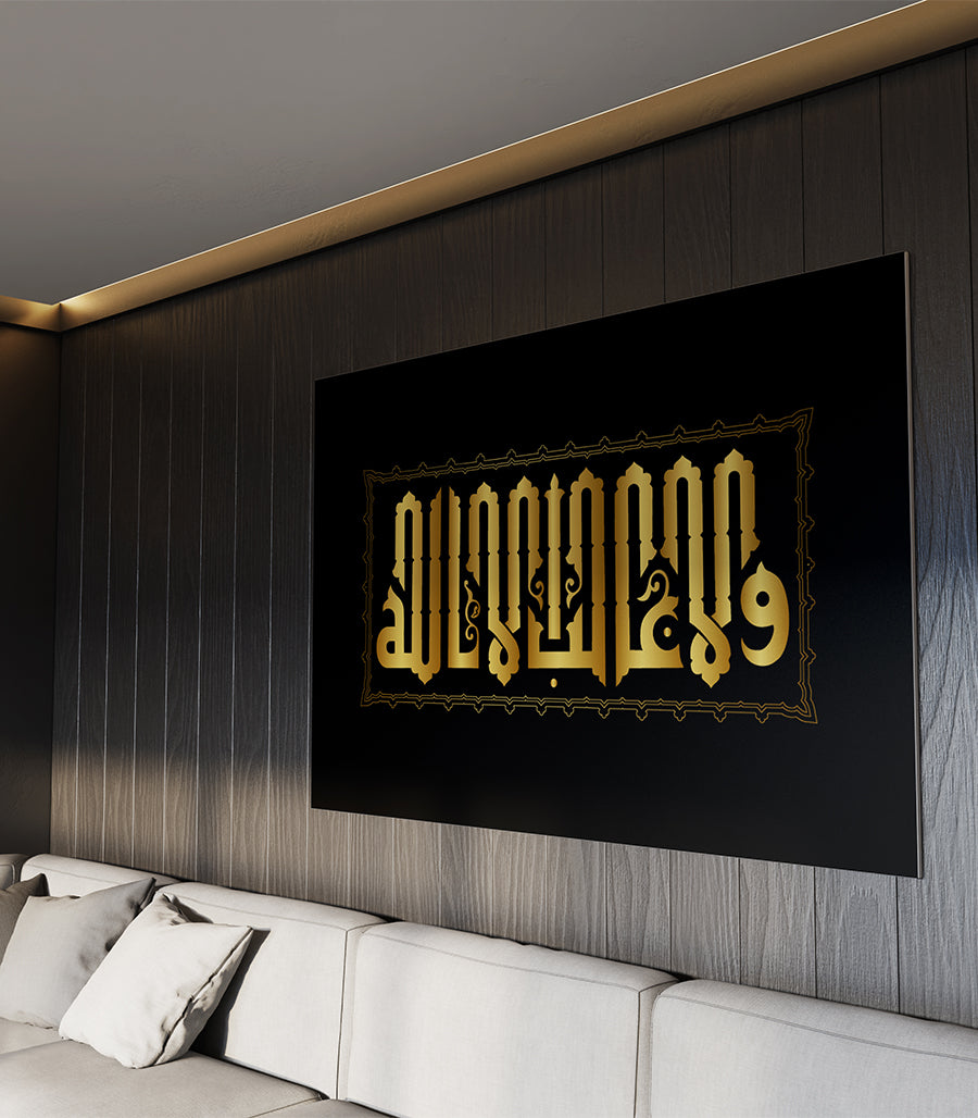 tableau decoratif maroc