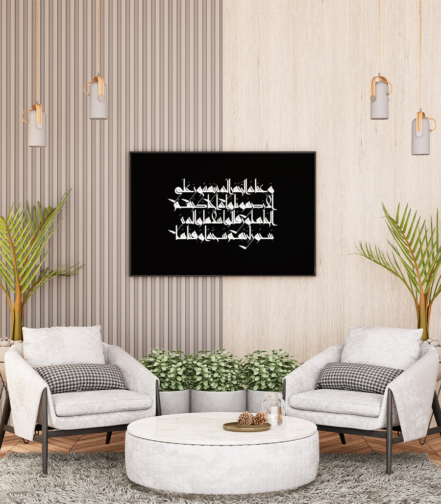 tableau decoratif maroc