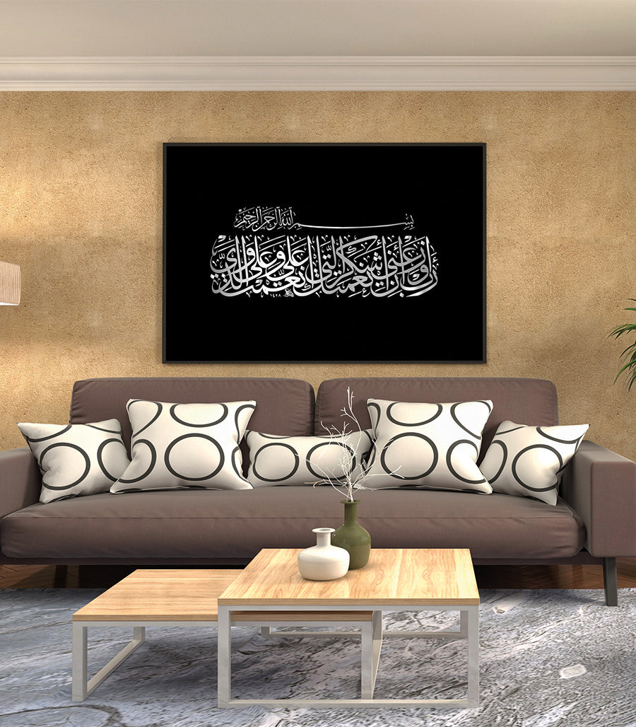 tableau decoratif maroc