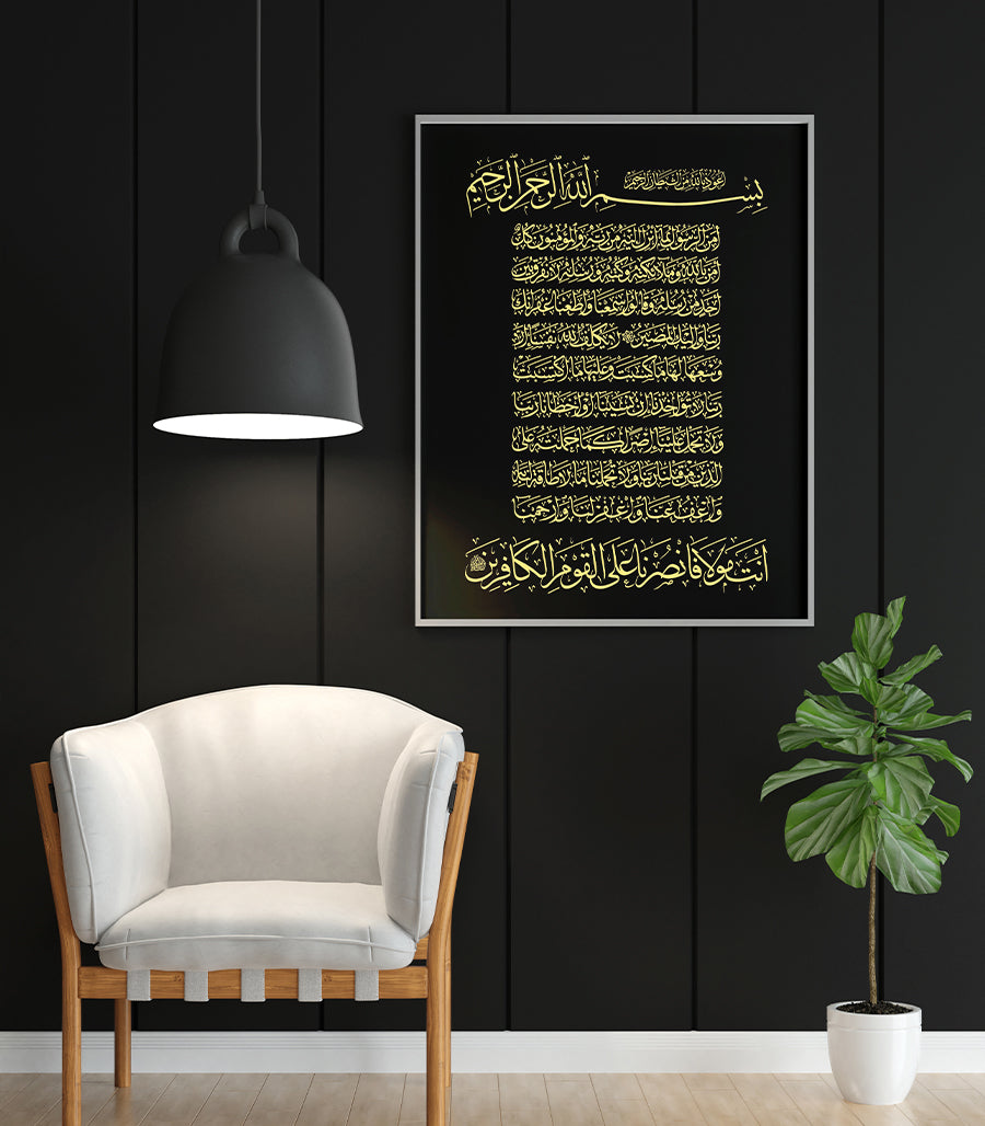 tableau decoratif maroc