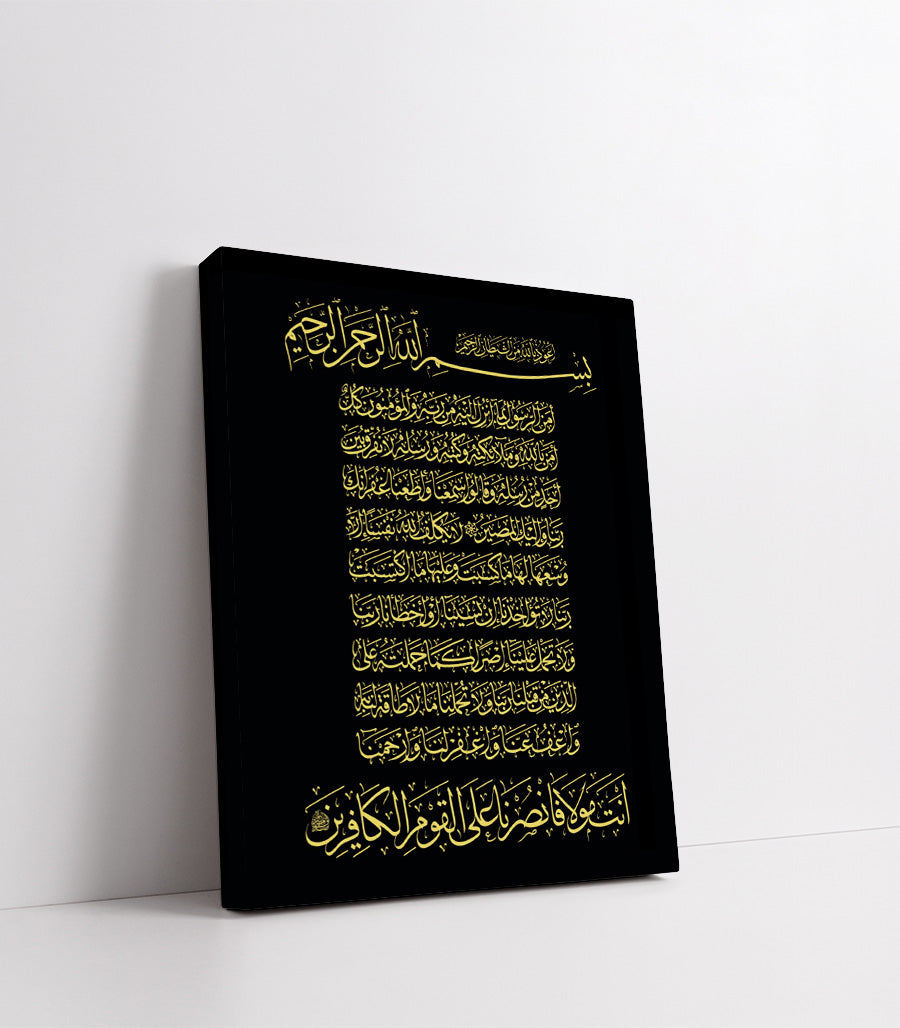 tableau decoratif maroc