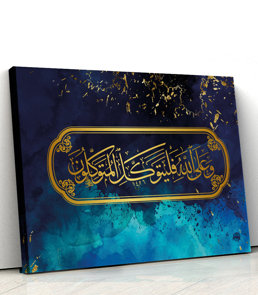 tableau decoratif maroc