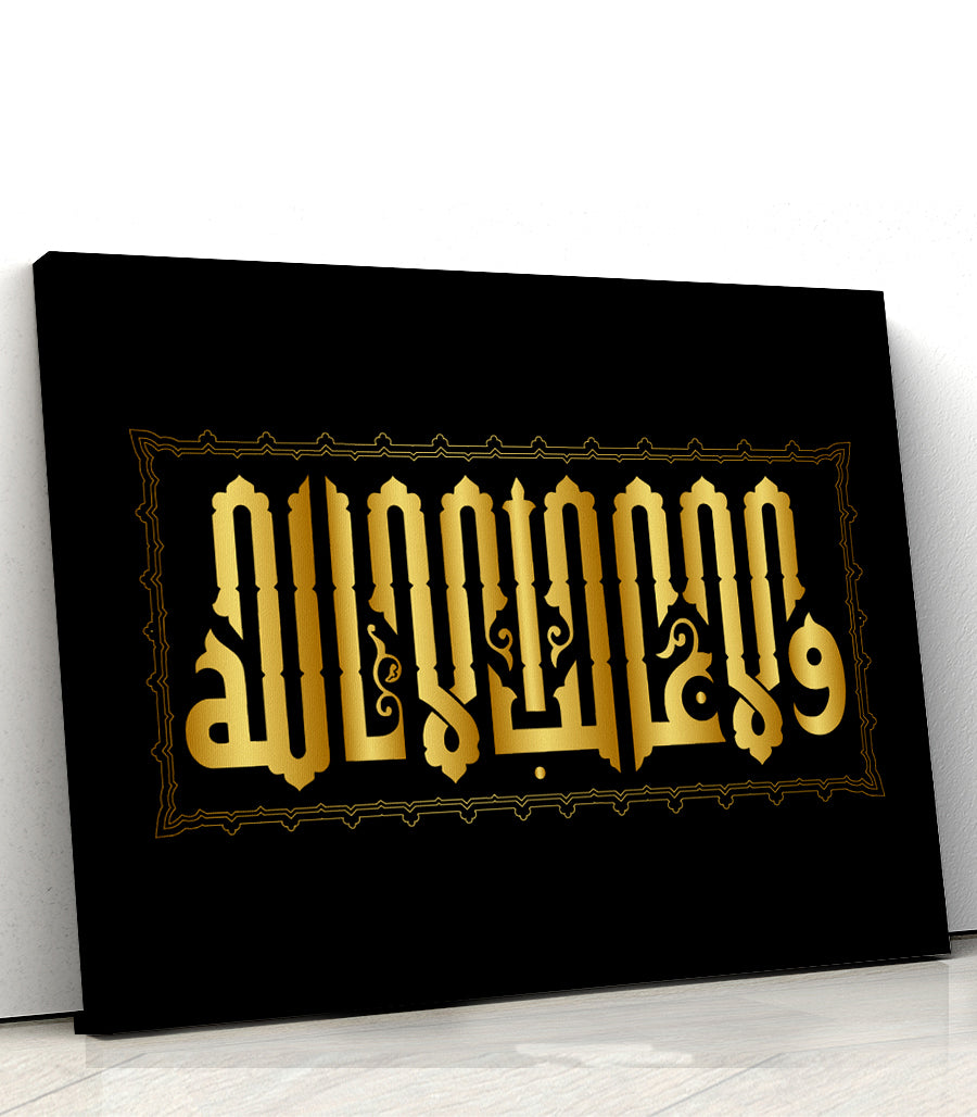 tableau decoratif maroc