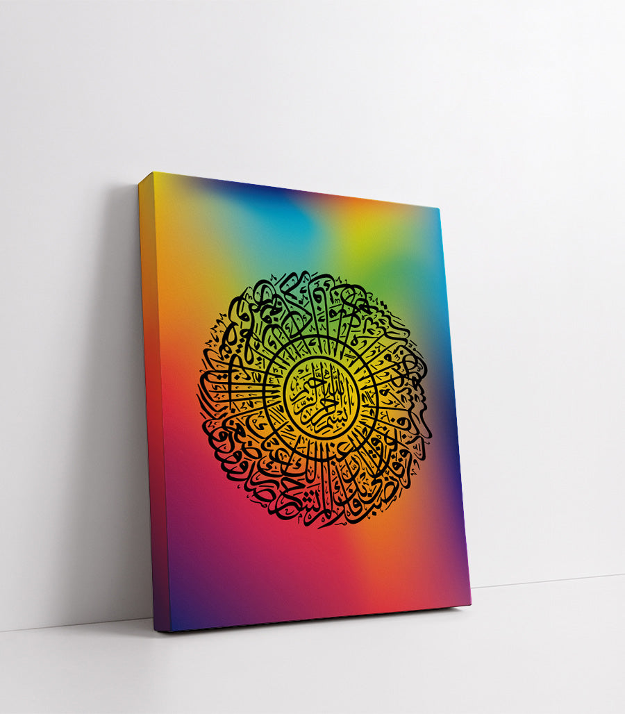 tableau decoratif maroc