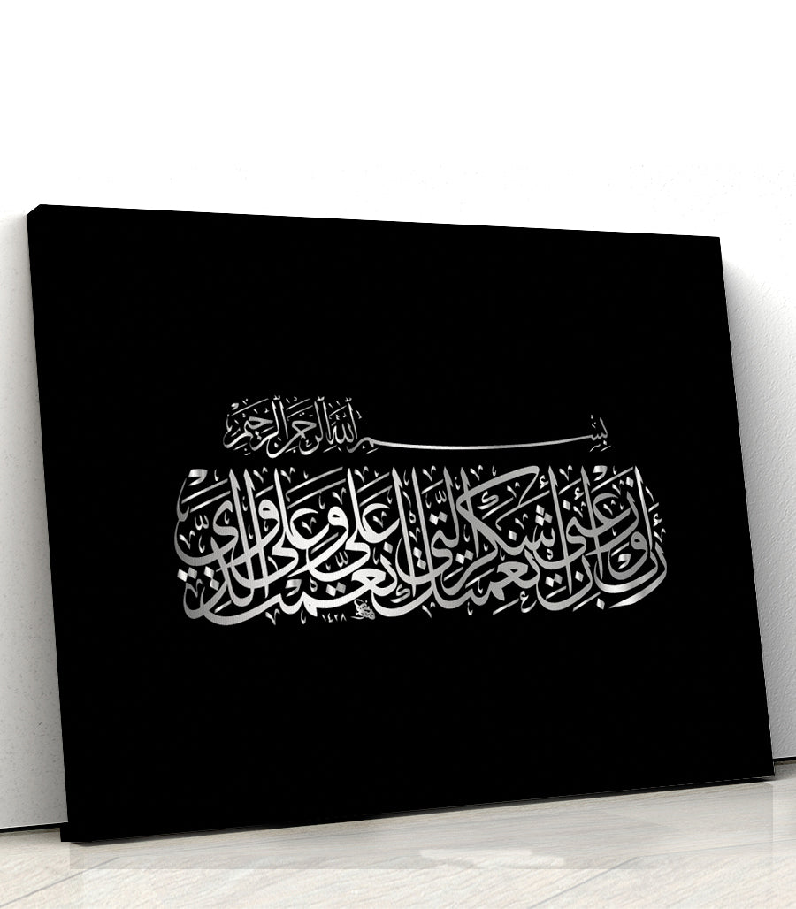 tableau decoratif maroc