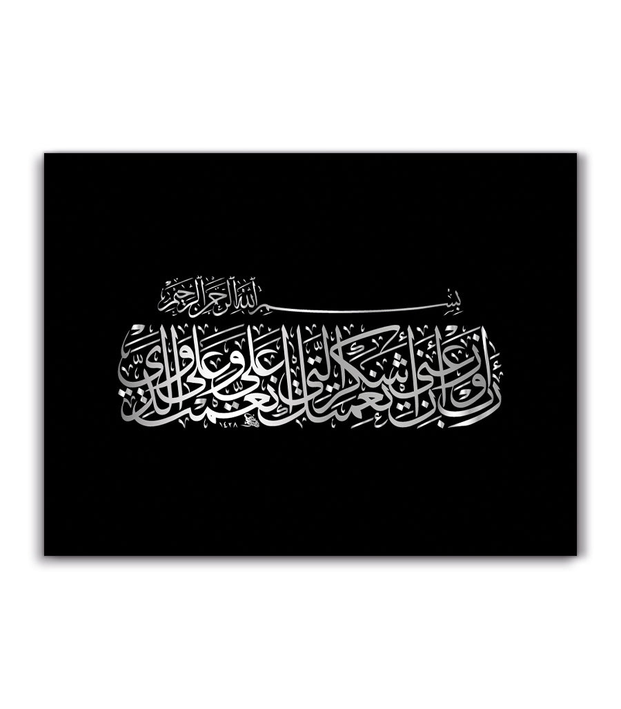 tableau decoratif maroc