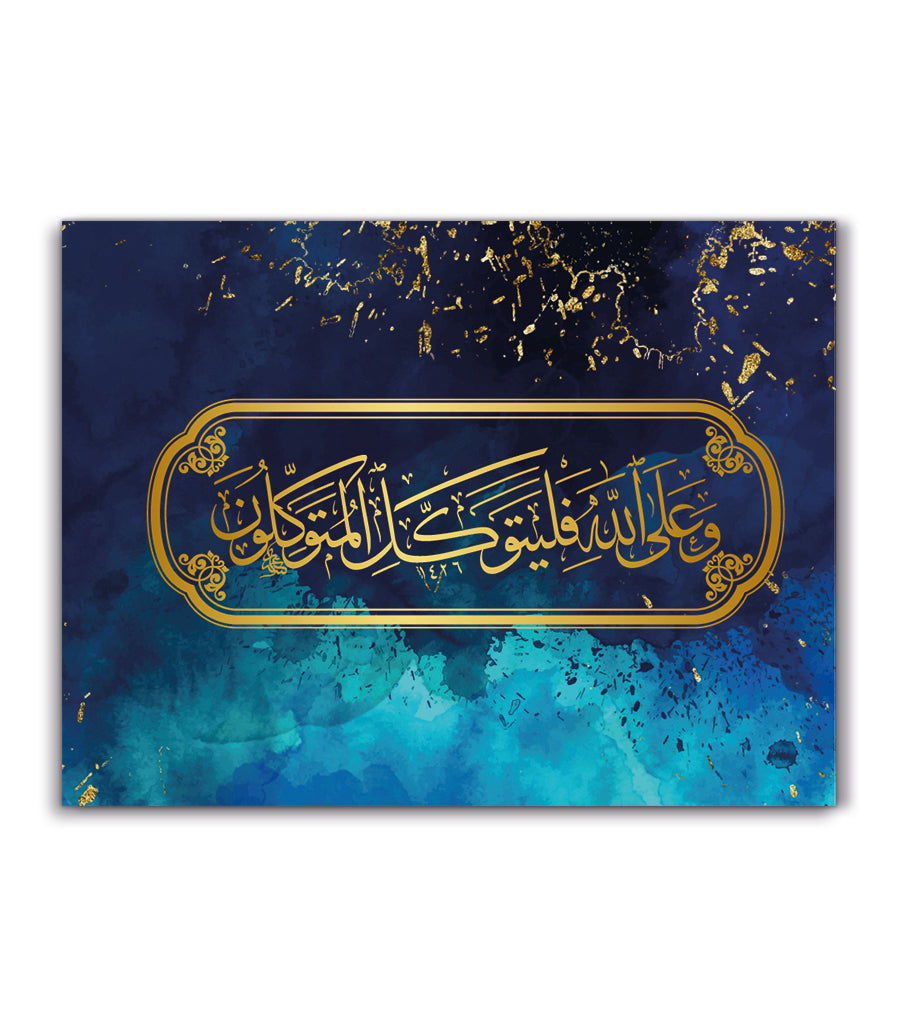 tableau decoratif maroc