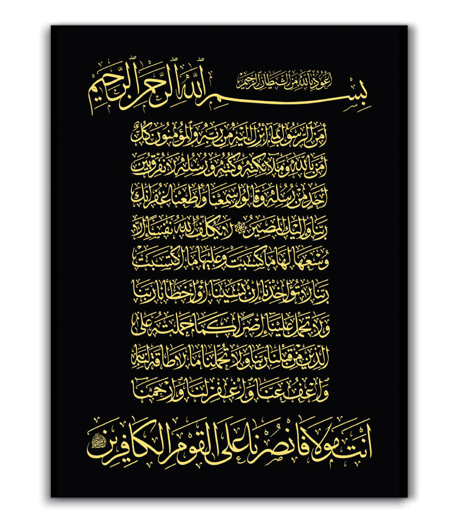 tableau decoratif maroc