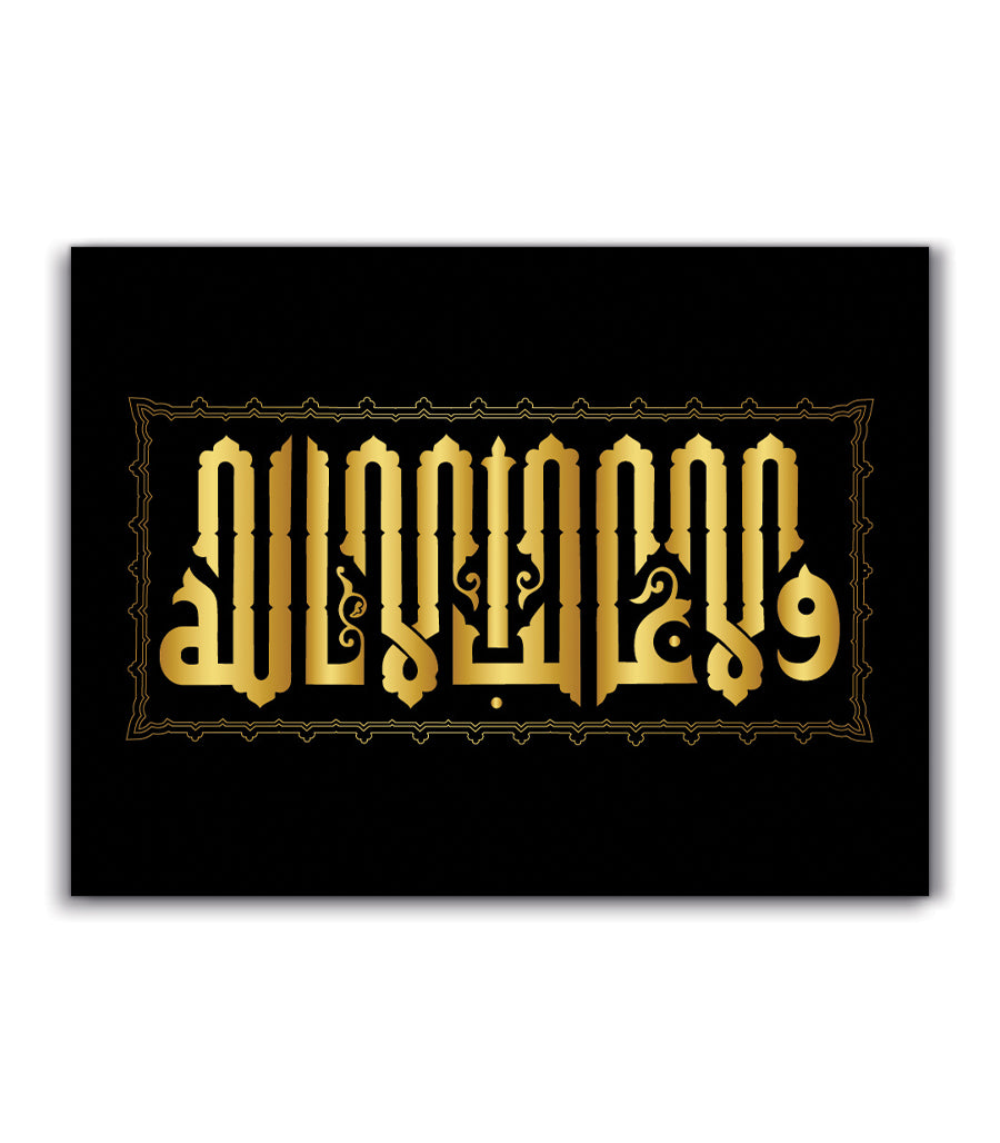 tableau decoratif maroc