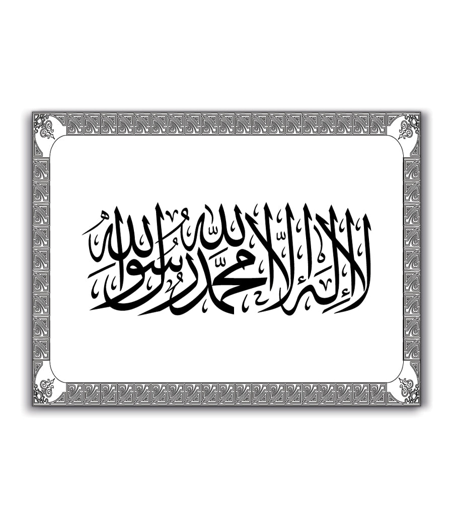 tableau decoratif maroc