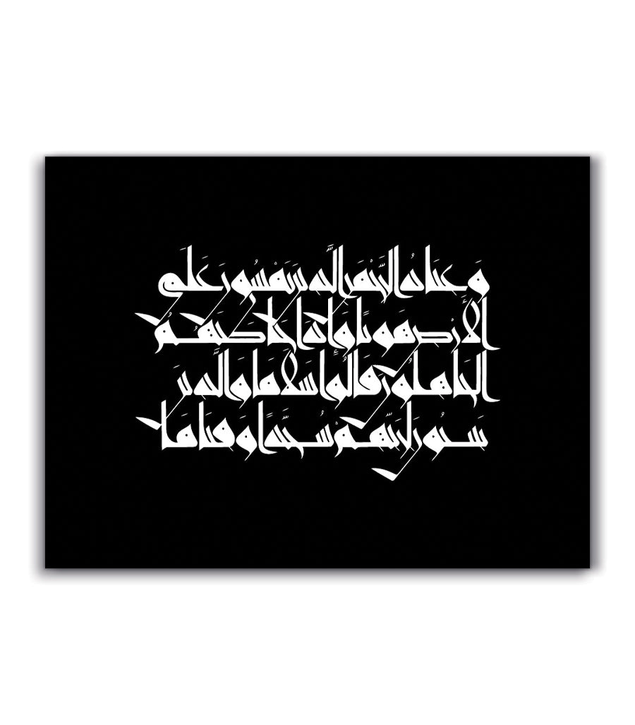 tableau decoratif maroc